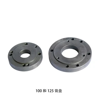125MM 100MM back plate, small lathe accessories, accessory instrument lathe, chuck over-disc, connecting plate
125MM 100MM back plate, small lathe accessories, accessory instrument lathe, chuck over-disc, connecting plate