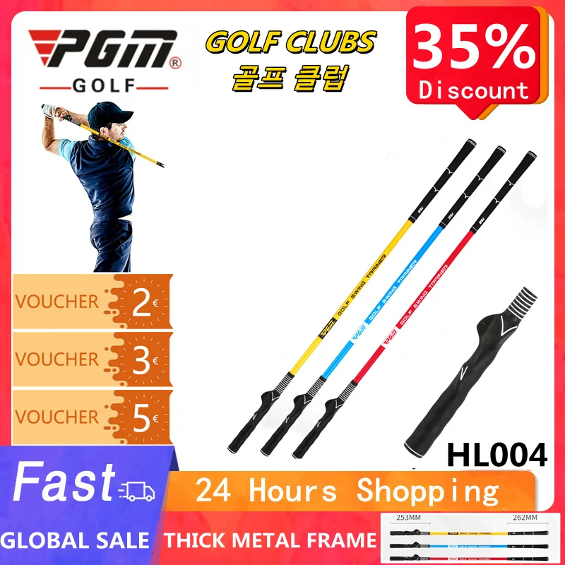 Палочка для игры в гольф PGM с двойной ручкой товары тренировок начинающих