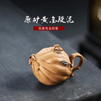TaoYuan 】 yixing ores are recommended xin-sheng li all hand teapot bionic mud bergamot 160 cc
TaoYuan 】 yixing ores are recommended xin-sheng li all hand teapot bionic mud bergamot 160 cc