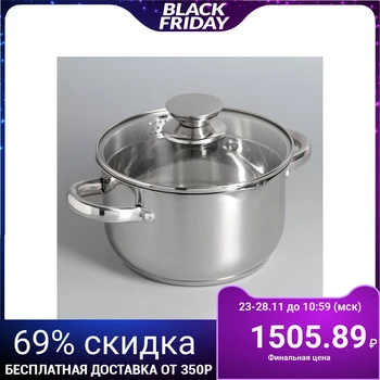 Casserole "Tefida" 2.5 l, colander lid, drain spout, capsule bottom, induction
Casserole "Tefida" 2.5 l, colander lid, drain spout, capsule bottom, induction