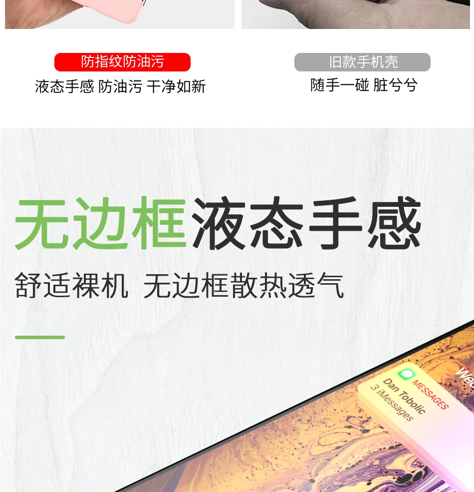 详情页合成_03