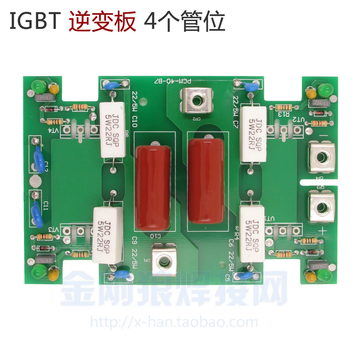 IGBT Single Tube Inverter Welder Accessories Inverter Board 4 Tube Position Circuit Board ZX7400S
IGBT Single Tube Inverter Welder Accessories Inverter Board 4 Tube Position Circuit Board ZX7400S