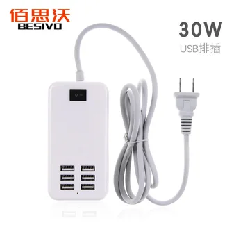 30W 6-port USB desktop socket mobile phone charging power adapter 5V6A smart fast charging multi-port mobile phone charger
30W 6-port USB desktop socket mobile phone charging power adapter 5V6A smart fast charging multi-port mobile phone charger