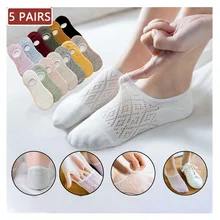 5 Pairs/Set Boat Socks Women Silicone Non-slip Invisible Socks Summer Solid Color Mesh Ankle Female Cotton Slipper No Show Socks
5 Pairs/Set Boat Socks Women Silicone Non-slip Invisible Socks Summer Solid Color Mesh Ankle Female Cotton Slipper No Show Socks