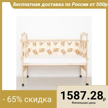 Side "Sleeping Bears", 4 parts (2 parts: 30 * 60 cm, 2 parts: 30 * 120 cm), color beige 542 1257973
Side "Sleeping Bears", 4 parts (2 parts: 30 * 60 cm, 2 parts: 30 * 120 cm), color beige 542 1257973
