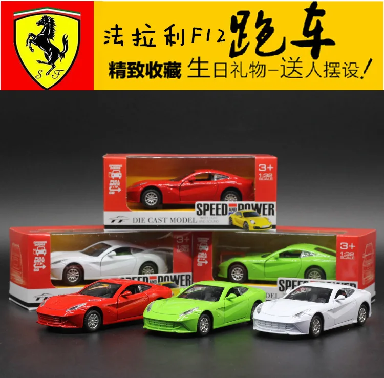 1: 32 Alloy Car Model F12 Model Metal Car Sound And Light Model Car Model Stall Hot Selling Toy
1: 32 Alloy Car Model F12 Model Metal Car Sound And Light Model Car Model Stall Hot Selling Toy