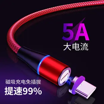 5A Super Fast Charge Line Type-c Suitable for Huawei Android Magnet Charging Cable Weaving Nylon Magnetic Sucker Data Cable
5A Super Fast Charge Line Type-c Suitable for Huawei Android Magnet Charging Cable Weaving Nylon Magnetic Sucker Data Cable