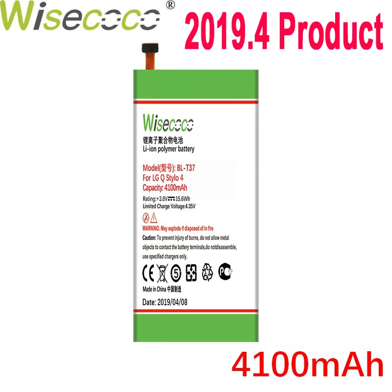 Wisecoco 4100mAh BL-T37 Battery For LG Q Stylo 4 Q710 Q710MS LM-Q710CS LM-Q710MS Mobile Phone Latest Production+Tracking Number
Wisecoco 4100mAh BL-T37 Battery For LG Q Stylo 4 Q710 Q710MS LM-Q710CS LM-Q710MS Mobile Phone Latest Production+Tracking Number