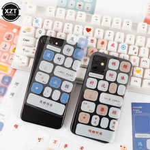 Keyboard Sticker Creative Fun Text Computer Keyboard Mobile Phone Shell Decoration Sticker DIY Hand Account Material
Keyboard Sticker Creative Fun Text Computer Keyboard Mobile Phone Shell Decoration Sticker DIY Hand Account Material