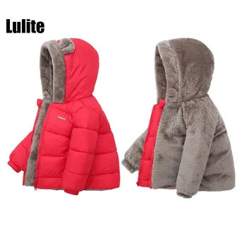 Lulite 2020 children's cashmere cotton padded coat for boys new cotton padded clothes for girls
Lulite 2020 children's cashmere cotton padded coat for boys new cotton padded clothes for girls