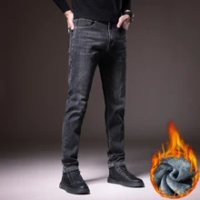 New Classic Style Winter Men's Fashion Casual Warm Thickened Jeans Elastic Straight Wool Jeans Men's Loose Business Brand Pants
New Classic Style Winter Men's Fashion Casual Warm Thickened Jeans Elastic Straight Wool Jeans Men's Loose Business Brand Pants