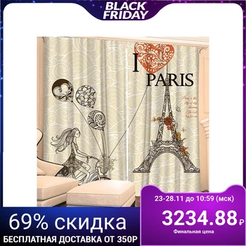 Photocurtains "With Love from Paris" 145x260 cm 2pcs, gabardine 160g / m2, pe100% 4175218
Photocurtains "With Love from Paris" 145x260 cm 2pcs, gabardine 160g / m2, pe100% 4175218