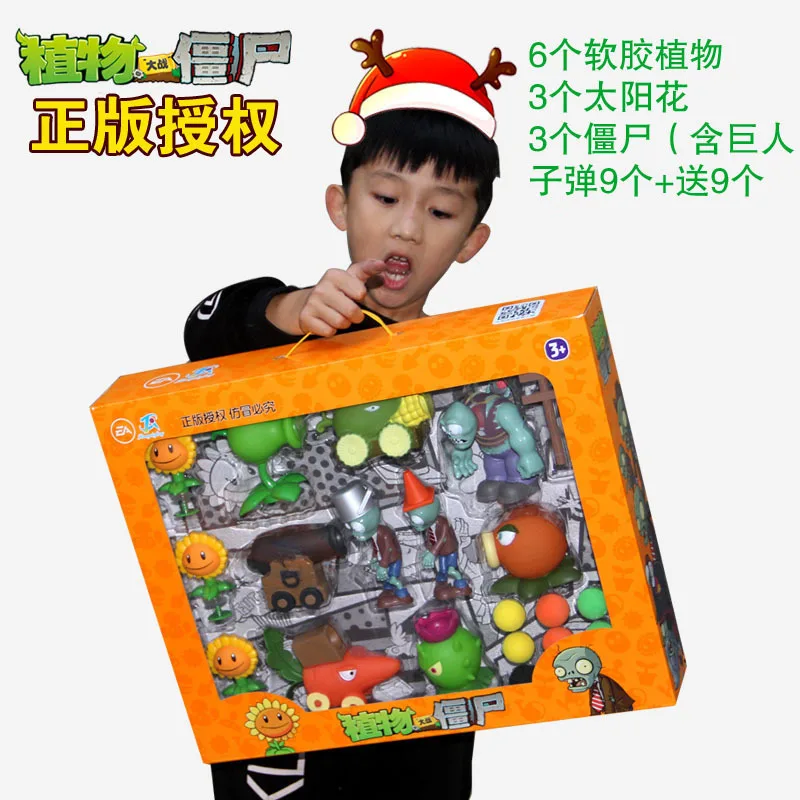 Plant Gift Box Giant 2 Toy Full Set War Zombie Corpse Flower Undead CHILDREN'S DAY Boy Live Training
Plant Gift Box Giant 2 Toy Full Set War Zombie Corpse Flower Undead CHILDREN'S DAY Boy Live Training