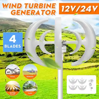 Wind Turbine Generator 12V 24V Automatic 4 Blades Motor Kit Windmill Energy Charge Turbines Vertical Axis For Home Camping 4200W
Wind Turbine Generator 12V 24V Automatic 4 Blades Motor Kit Windmill Energy Charge Turbines Vertical Axis For Home Camping 4200W