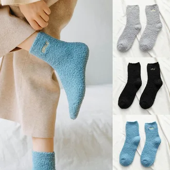 1 Pair Winter Women Warm Socks Coral Velvet Ladies Girls Socks Casual Fluffy Home Floor Socks
1 Pair Winter Women Warm Socks Coral Velvet Ladies Girls Socks Casual Fluffy Home Floor Socks