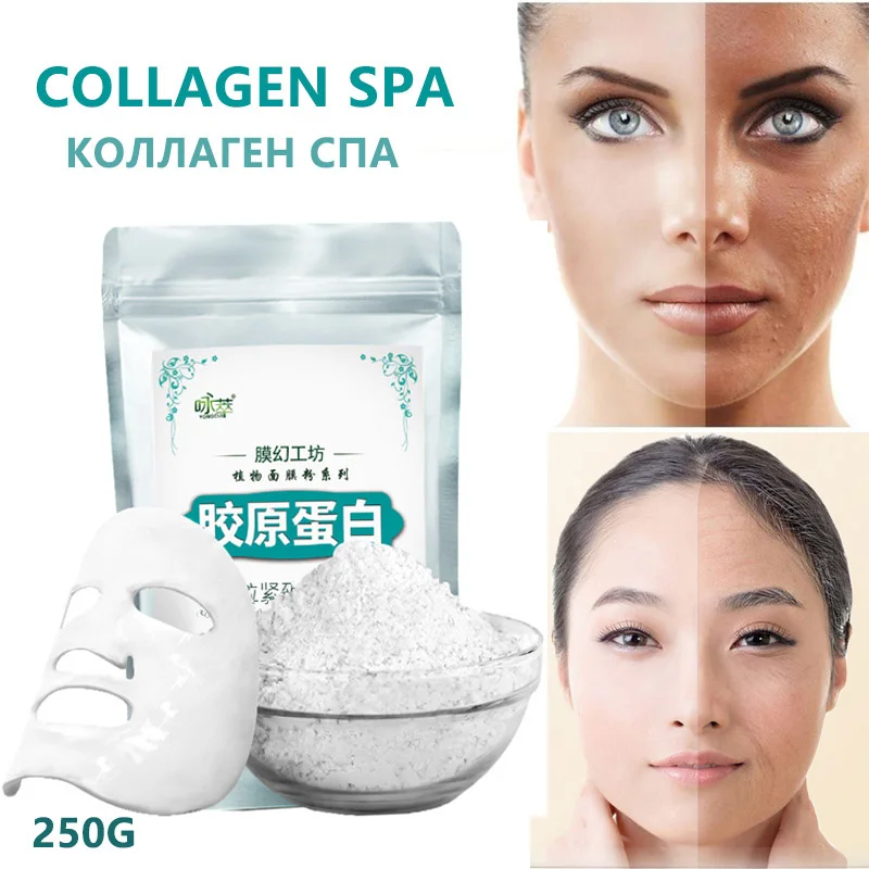 250g Collagen Plant Mask Powder Hydrating Peel Off Anti-Aging Face Mask Scars Acne Control Facial Treatment For SPA Center
250g Collagen Plant Mask Powder Hydrating Peel Off Anti-Aging Face Mask Scars Acne Control Facial Treatment For SPA Center
