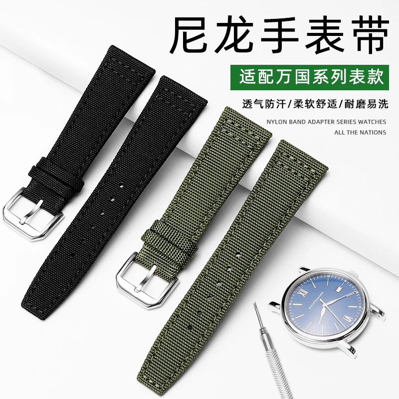 Nylon watch band for IWC-Portuguese-pilot series 20mm 21mm 22mm wristwatches band canvas bracelet black blue green watch strap
Nylon watch band for IWC-Portuguese-pilot series 20mm 21mm 22mm wristwatches band canvas bracelet black blue green watch strap