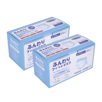 2 Pack Disposable Mask Box Japanese English Box,Printed in English,Suitable for 50 Masks
2 Pack Disposable Mask Box Japanese English Box,Printed in English,Suitable for 50 Masks