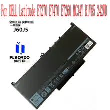 100% Brand new original 55WH/6874mAh DELL J60J5 Battery For DELL Latitude E7270 E7470 E7260 MC34Y R1V85 242WD laptop 
100% Brand new original 55WH/6874mAh DELL J60J5 Battery For DELL Latitude E7270 E7470 E7260 MC34Y R1V85 242WD laptop