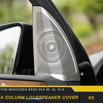 For Mercedes Benz GLE ML GL GLS Auto Car Door Loudspeaker Sound Cover Ring Trim Sticker Frame Interior Accessories
For Mercedes Benz GLE ML GL GLS Auto Car Door Loudspeaker Sound Cover Ring Trim Sticker Frame Interior Accessories