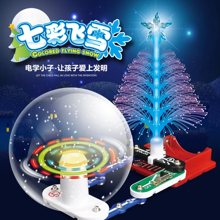 Electronic Bricks Colorful Fan China Science Publishing & Media Ltd.(cspm) Teaching Aids Physics Electric Circuit Toy Educationa
Electronic Bricks Colorful Fan China Science Publishing & Media Ltd.(cspm) Teaching Aids Physics Electric Circuit Toy Educationa