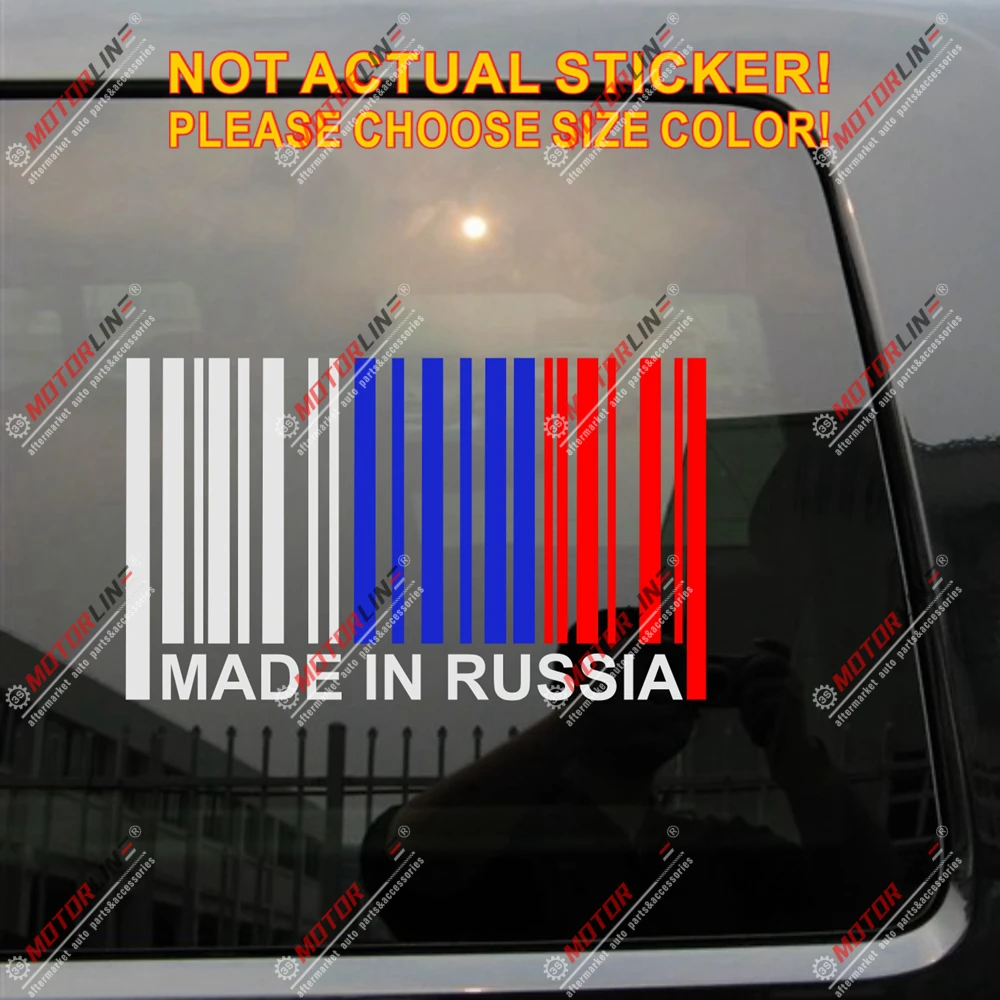 

Made In Russia Barcode Decal Sticker Car Vinyl Russian Flag pick size