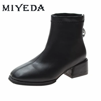 Winter Brown Women Chunky Basic Boots Square Toe Low Heel Ankle Plush Black Warm Shoes Female Leather Chelsea Martin Boot
Winter Brown Women Chunky Basic Boots Square Toe Low Heel Ankle Plush Black Warm Shoes Female Leather Chelsea Martin Boot