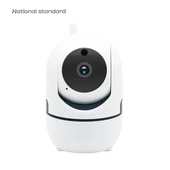 Intelligent Monitor Night Vision Hd Wifi Movement Detection White Wireless Network Monitoring Domestic Security Camera
Intelligent Monitor Night Vision Hd Wifi Movement Detection White Wireless Network Monitoring Domestic Security Camera