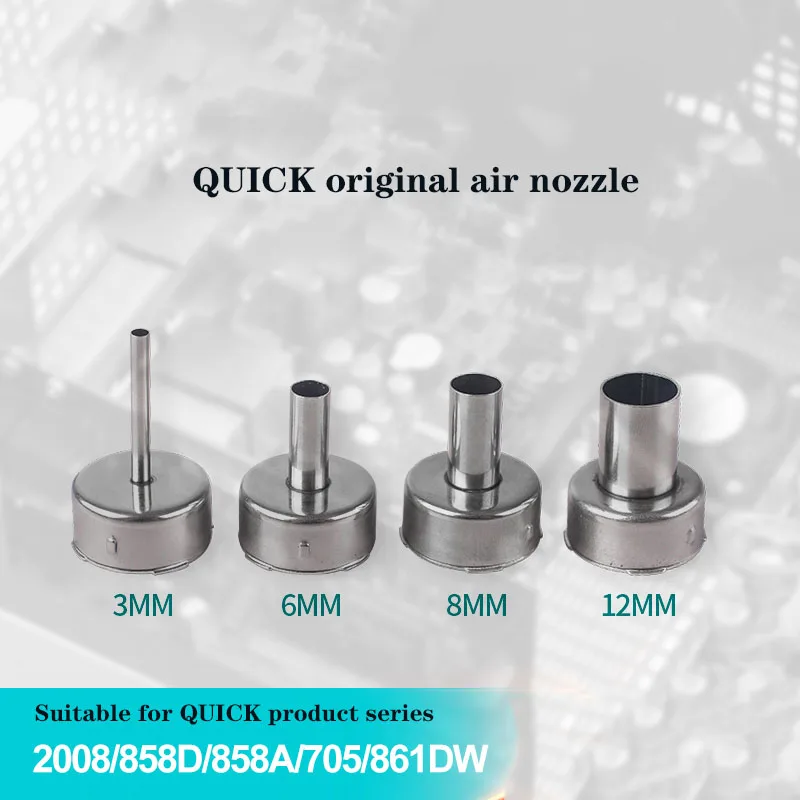 

Suitable for QUICK 2008 858D 858A 705 3mm/6mm/8mm/12mm air gun nozzle nozzle special nozzle rotating air hot air