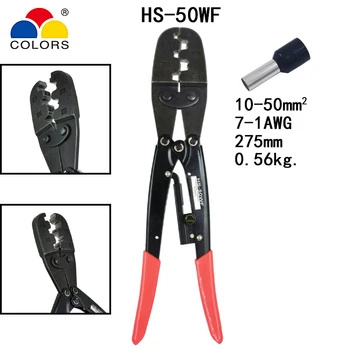 HS-50WF crimping plier tools for large tubular terminal Japanese style capacity 10-50mm2 7-1AWG electrical hand tools
HS-50WF crimping plier tools for large tubular terminal Japanese style capacity 10-50mm2 7-1AWG electrical hand tools