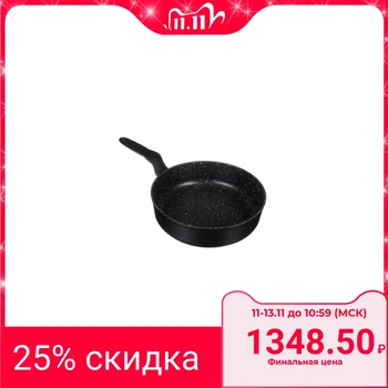 VETTA GRILL CAST IRON Skillet Non-stick frying pan grill cast iron discount induction cooker oven 846-444\445
VETTA GRILL CAST IRON Skillet Non-stick frying pan grill cast iron discount induction cooker oven 846-444\445