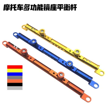 Motorcycle E-Bike Refit Accessories Leading Multi-functional Expanding Holder Aluminium Alloy Adjustable Handlebar Balance Bar
Motorcycle E-Bike Refit Accessories Leading Multi-functional Expanding Holder Aluminium Alloy Adjustable Handlebar Balance Bar