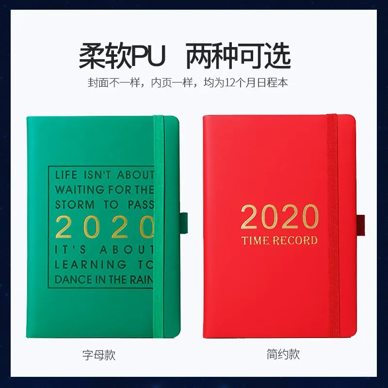 2020 nian Planner Calendar Notebook Self-Discipline Play Carbon Timeline Efficient Management Manual 365 Each
2020 nian Planner Calendar Notebook Self-Discipline Play Carbon Timeline Efficient Management Manual 365 Each