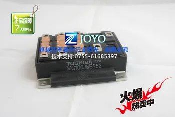 MG100J6ES52 Power Modules--ZYQJ
MG100J6ES52 Power Modules--ZYQJ