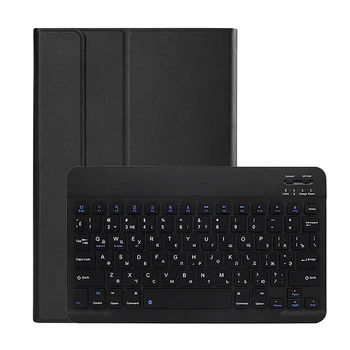 Russian / English Dual Language Wireless Keyboard Case for New Huawei Matepad Pro 10.8 Inch Tablet, Bluetooth Keyboard 
Russian / English Dual Language Wireless Keyboard Case for New Huawei Matepad Pro 10.8 Inch Tablet, Bluetooth Keyboard