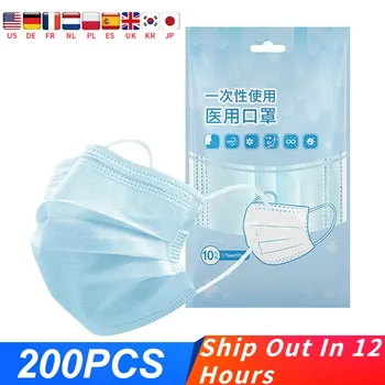 Medical Mask 3 Layers Disposable Universal Face Mask for Adult Dust Fog Haze Filter Protective Healthy Safety Surgical Mask
Medical Mask 3 Layers Disposable Universal Face Mask for Adult Dust Fog Haze Filter Protective Healthy Safety Surgical Mask