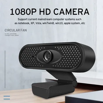 Webcam 1080P, HDWeb Camera with Built-in HD Microphone 1920 x 1080p USB Plug n Play Web Cam, Widescreen Video
Webcam 1080P, HDWeb Camera with Built-in HD Microphone 1920 x 1080p USB Plug n Play Web Cam, Widescreen Video