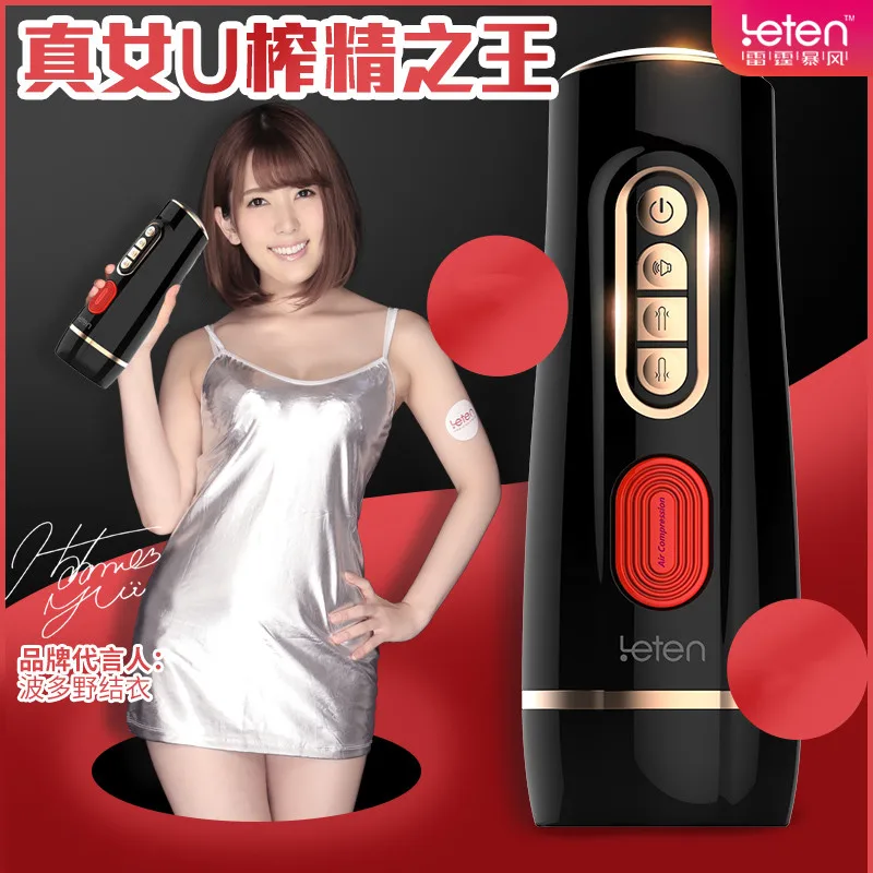 Мужской Мастурбатор Leten