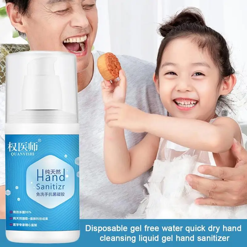 100ml Hand Sanitizer Gel Antibacterial Hand Gel Disinfection Gel Quick-dry Portable Natural Hand Care Hand Sanitiser No Wash
100ml Hand Sanitizer Gel Antibacterial Hand Gel Disinfection Gel Quick-dry Portable Natural Hand Care Hand Sanitiser No Wash