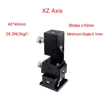 XZ Axis 40*40 Manual Displacement Platform Micrometer Sliding stage Steel ball guide Sliding Table PLWE4040
XZ Axis 40*40 Manual Displacement Platform Micrometer Sliding stage Steel ball guide Sliding Table PLWE4040