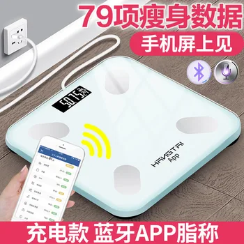Bluetooth Smart Weight Scale Health Body Fat Scale Charging
Bluetooth Smart Weight Scale Health Body Fat Scale Charging