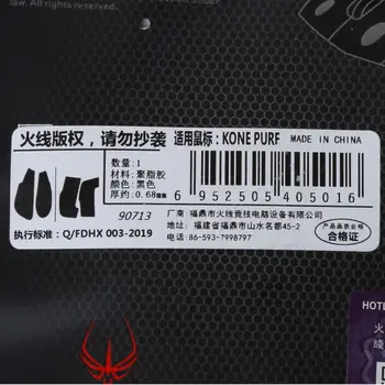 Original Hotline Games Mouse Skates Side Stickers Sweat Resistant Pads Anti-slip Tape For Roccat Kone Pure Mouse R9JA
Original Hotline Games Mouse Skates Side Stickers Sweat Resistant Pads Anti-slip Tape For Roccat Kone Pure Mouse R9JA
