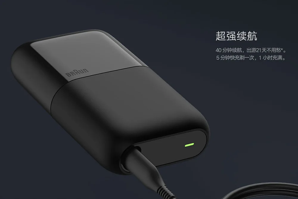 Xiaomi Mijia Braun Portable Electric Shaver Independent Floating Blades Germany Bionic Knife Net IPX7 Waterproof 7200 rpm Motor (11)