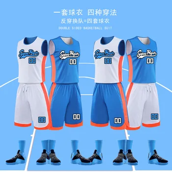 Double sided basketball suit DIY customized team uniform college students training competition team uniform lettering Jersey
Double sided basketball suit DIY customized team uniform college students training competition team uniform lettering Jersey