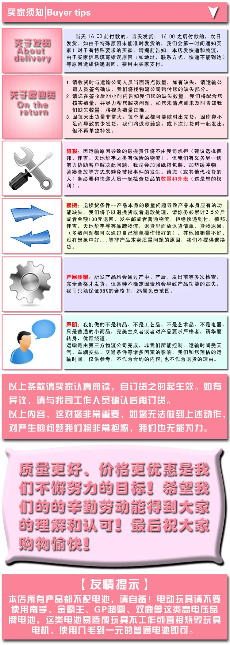 优化