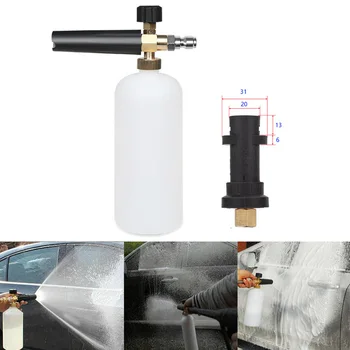 Pressure Washer Snow Foam Lance, Pressure Washer Soap Sprayer for Karcher K Pressure Foam Gun- Brass Thread Connection 
Pressure Washer Snow Foam Lance, Pressure Washer Soap Sprayer for Karcher K Pressure Foam Gun- Brass Thread Connection