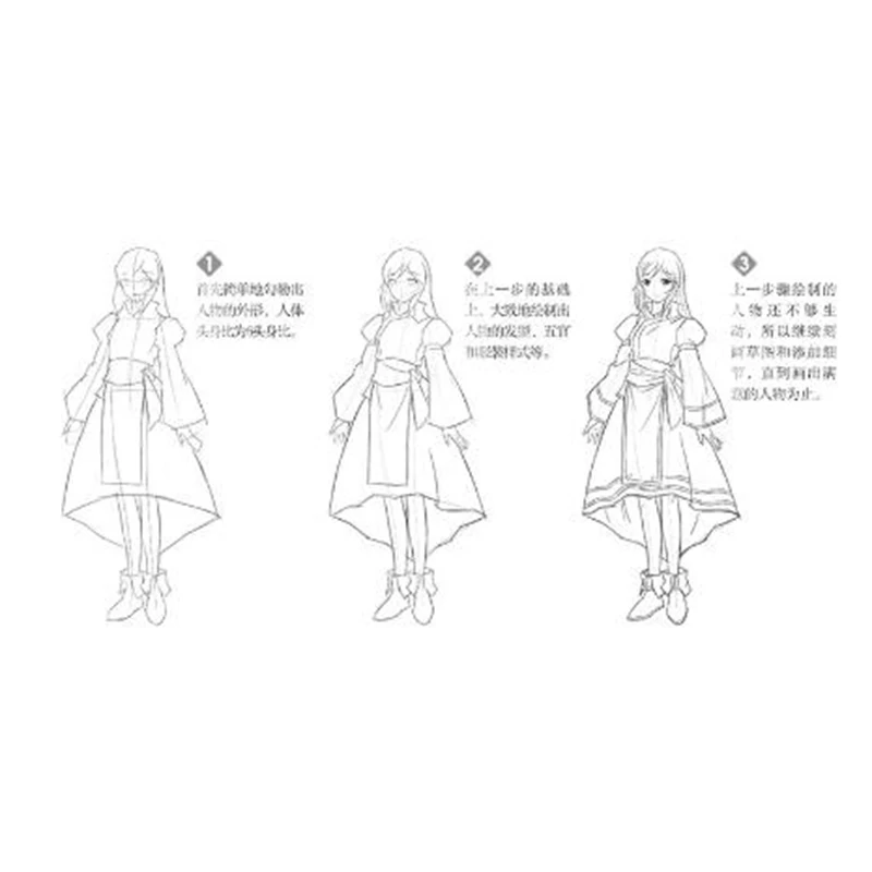 QQ20180712093353