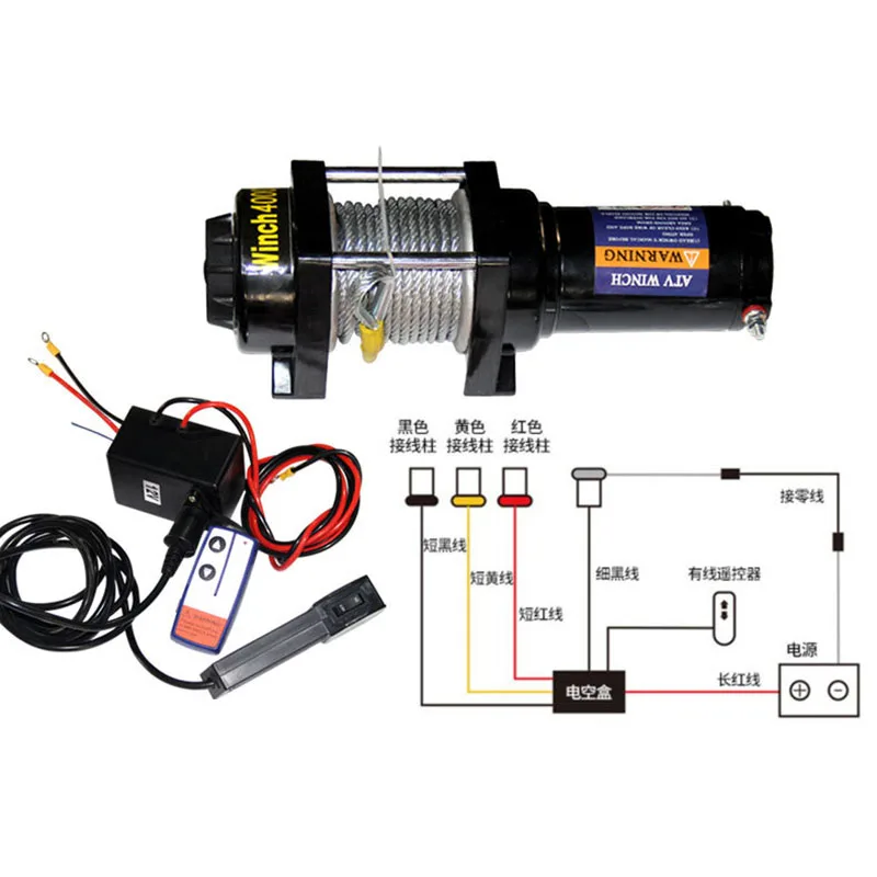 Car electric winch 12v24v car winch manufacturer wholesale off-road vehicle self-rescue electric winch traction hoist
Car electric winch 12v24v car winch manufacturer wholesale off-road vehicle self-rescue electric winch traction hoist