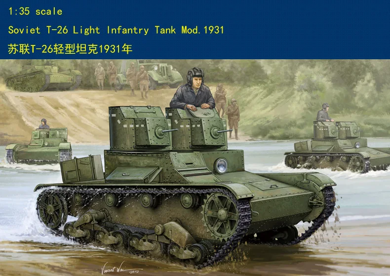 Hobby Boss 1/35, модель 82494 года, советская стандартная лампа, модель года, пластиковая модель hobbyboss
Hobby Boss 1/35, модель 82494 года, советская стандартная лампа, модель года, пластиковая модель hobbyboss