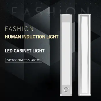 Sensor Light 60LED Porch Closet Induction Lamp Night Light Bar Portable USB Charging Energy Saving Stairway
Sensor Light 60LED Porch Closet Induction Lamp Night Light Bar Portable USB Charging Energy Saving Stairway